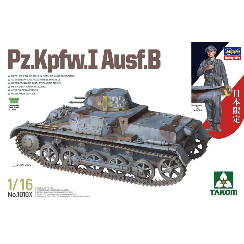 1/16 Pz.Kpfw.I Ausf.B