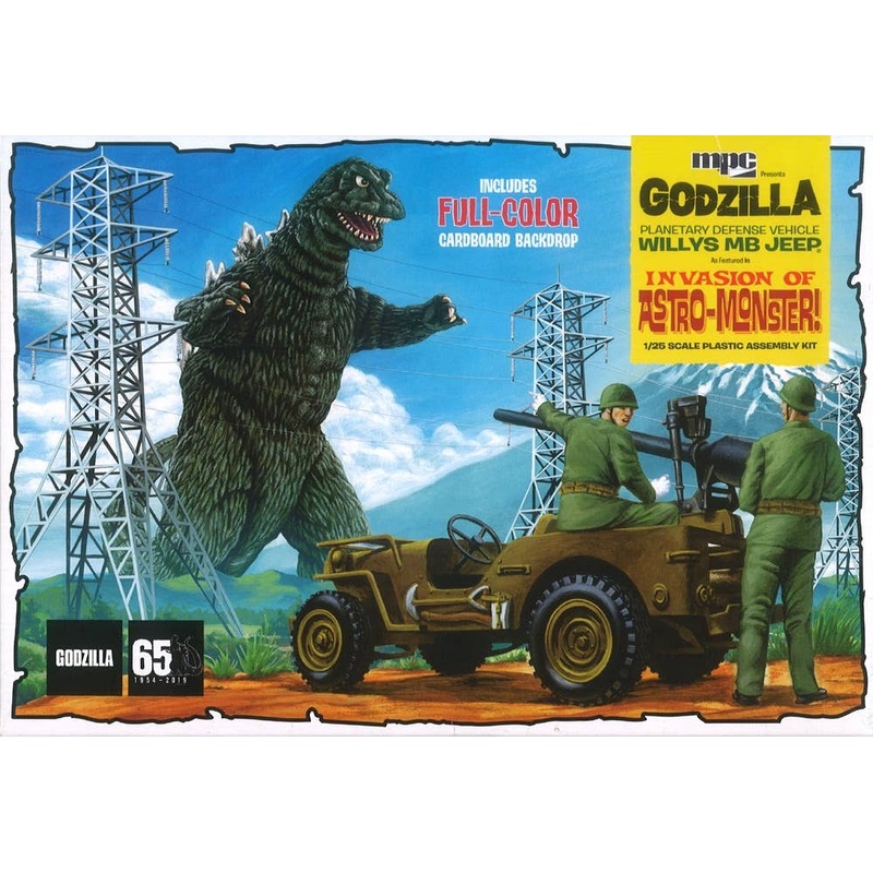 1/25 Godzilla: Planetary Defense Vehicle 105mm Recoilless Rifle MB