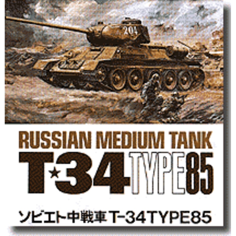 1/25 T-34 Type 85