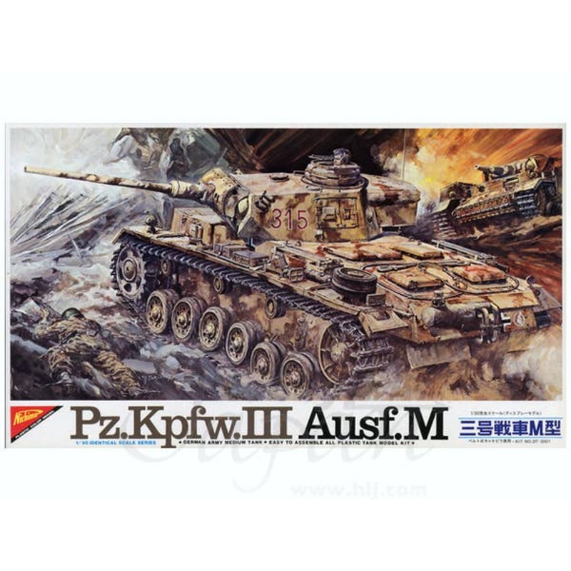 1/30 Panzer Mk.III Ausf.M