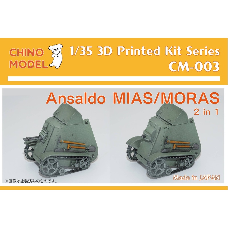 1/35 Ansaldo MIAS/MORAS 2in1