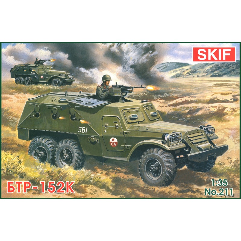 1/35 BTR-152K Soviet Armored Troop-Carrier