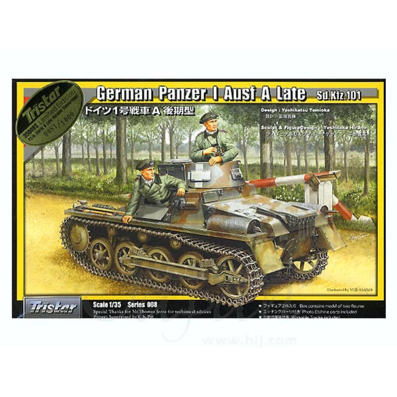 1/35 German Panzer I Ausf. A Early/Late Special Package