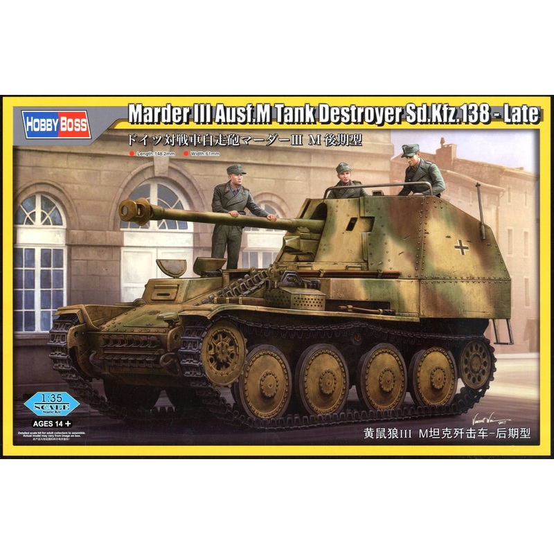 1/35 Marder III Ausf.M Sd.Kfz.138 Late