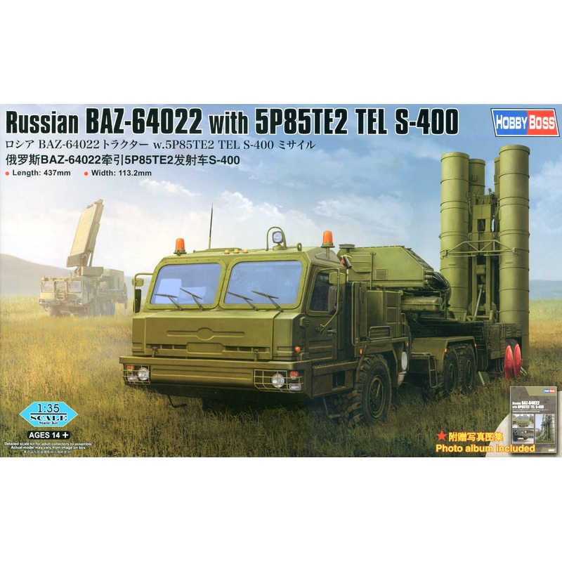 1/35 Russian BAZ-64022 Tractor w/5P85TE2 TEL S-400 Missile