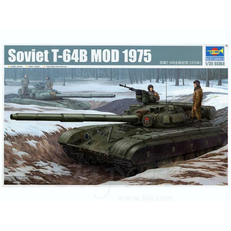 1/35 Soviet T-64 Mod. 1975