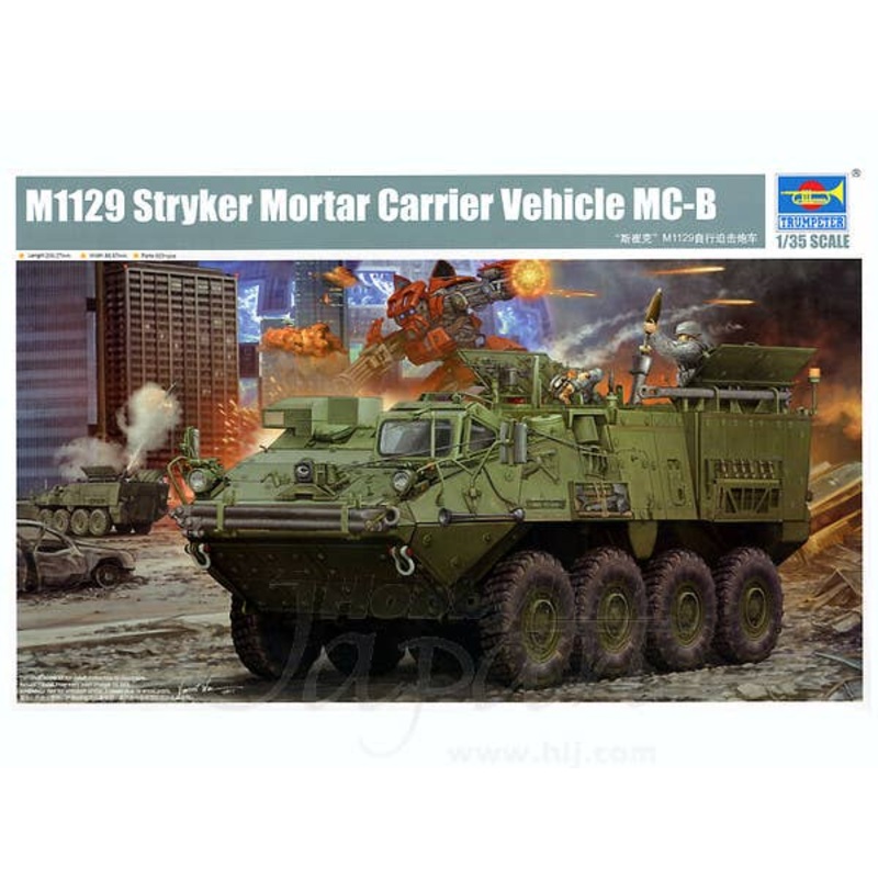 1/35 U.S. Army M1129 Mortar Carrier