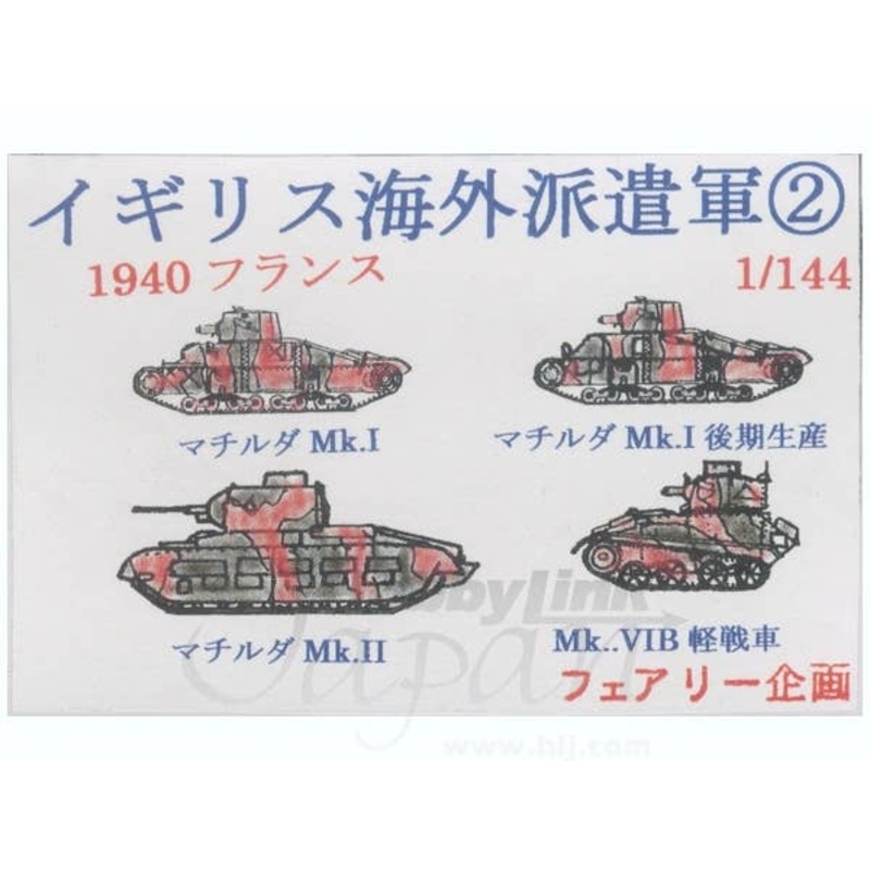 1/144 British Expeditionary Force