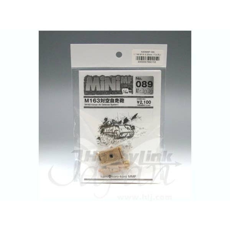 1/144 M16-3 20mm Vulcan