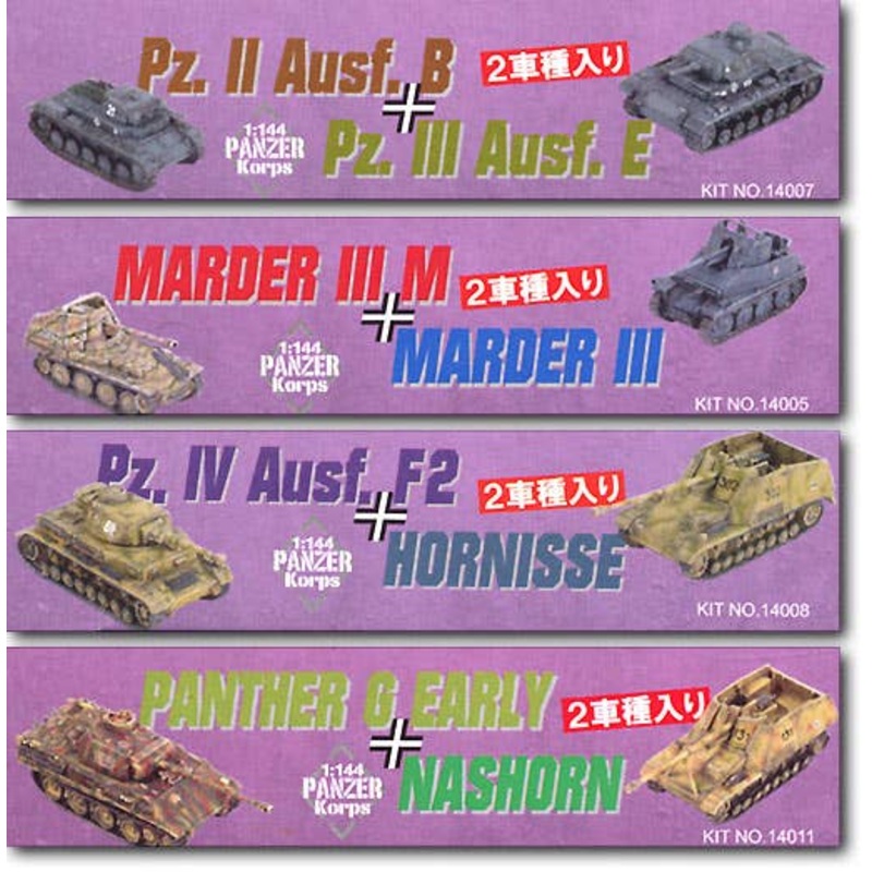 1/144 Panzer Corp Vol. 3 4pcs Set