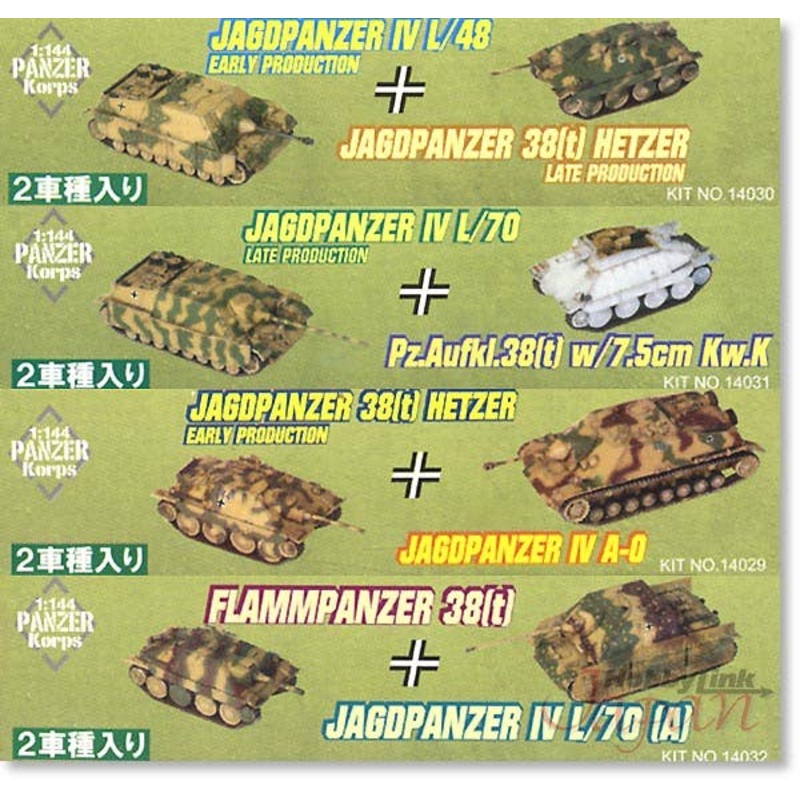 1/144 Panzer Corp Vol. 9 (4pcs) Set