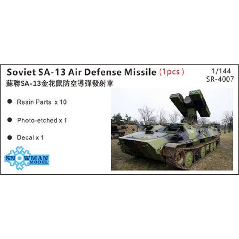 1/144 Russian 9K35 Strela 10 (SA-13) Self-Propelled Anti-Aircraft Missile