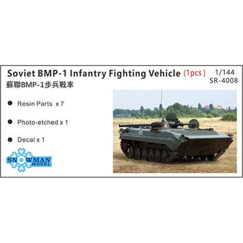 1/144 Russian BMP-1 Infantry Fighting Vehicle