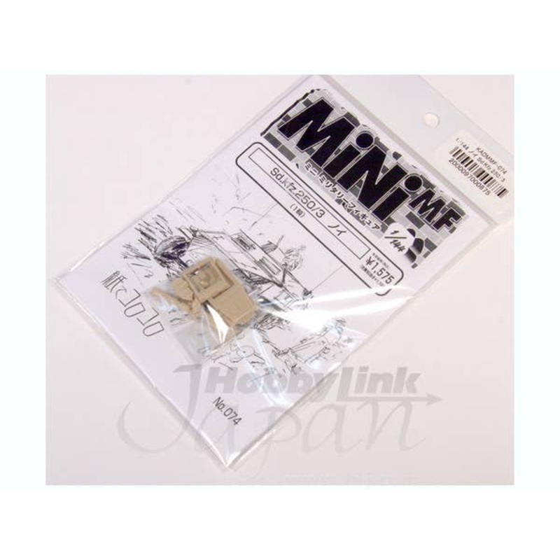 1/144 Sd.Kfz.250/3 Neu