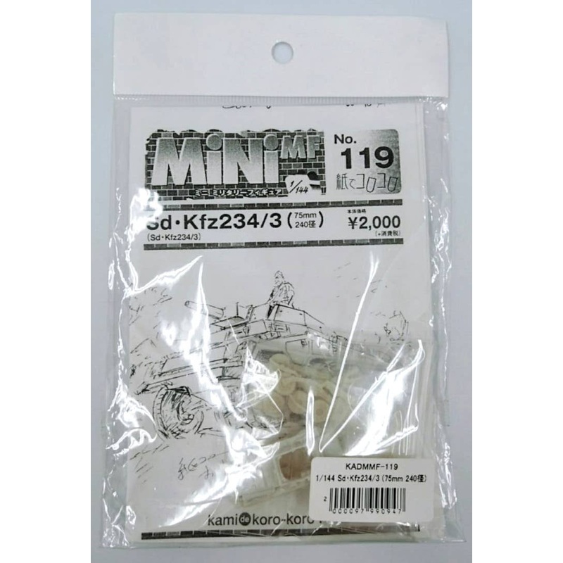 1/144 Sd, Kfz234/3 (75mm, 240 Diameter)