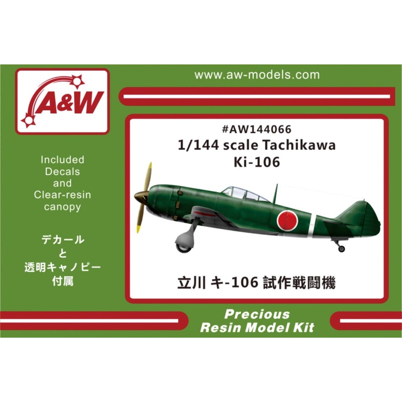 1/144 Tachikawa Ki-106 Proto Type