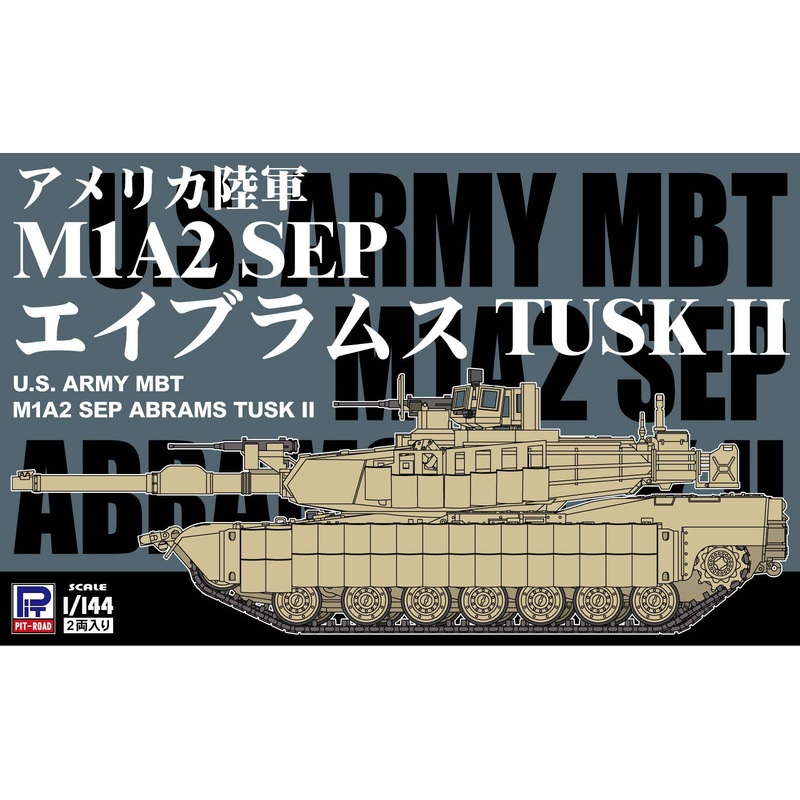 1/144 U.S. ARMY MBT M1A2 SEP ABRAMS TUSK II (2-Car Set)