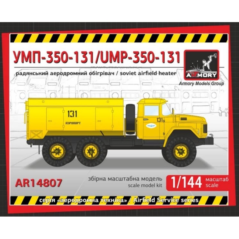 1/144 UMP-350-131 3.5 Ton 6x6 Wheel Drive Airfield Heater Car