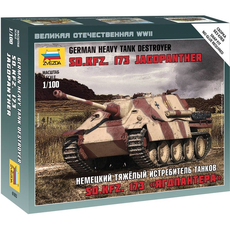 1/100 Sd.Kfz.173 JagdPanther