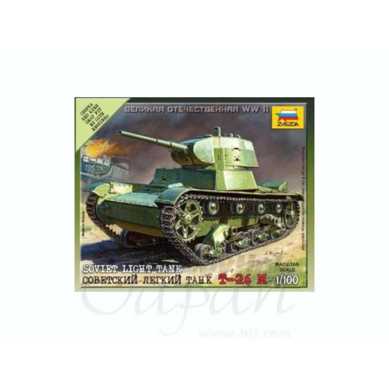 1/100 Soviet Light Tank T-26