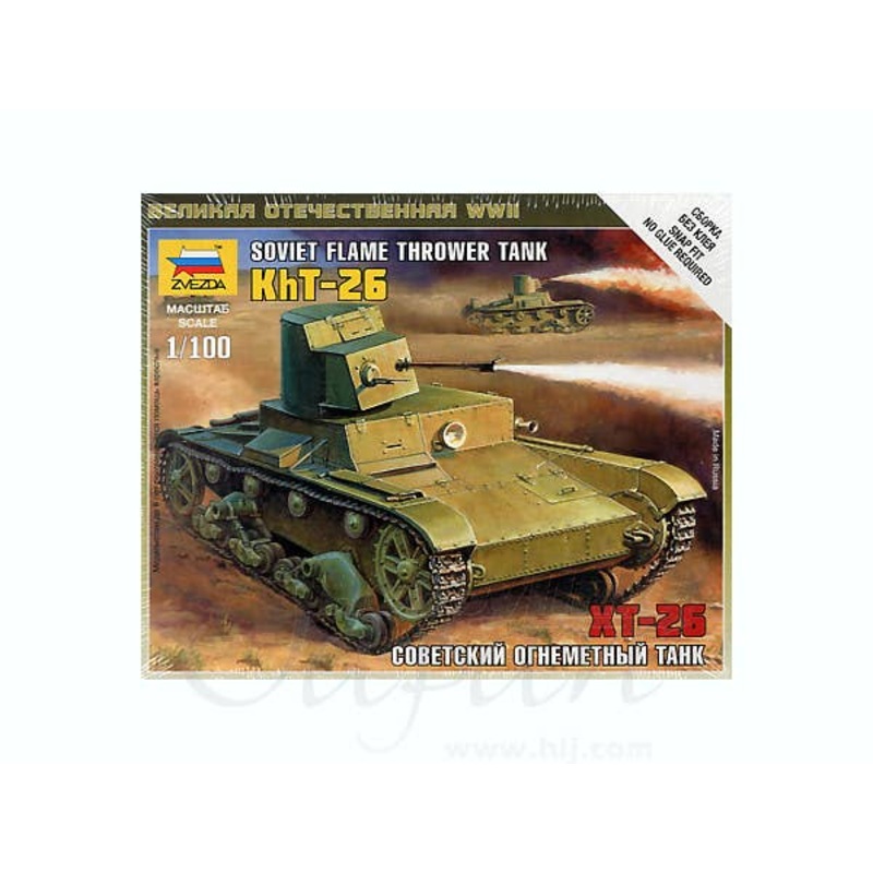 1/100 Soviet T-26 Flamethrower Tank