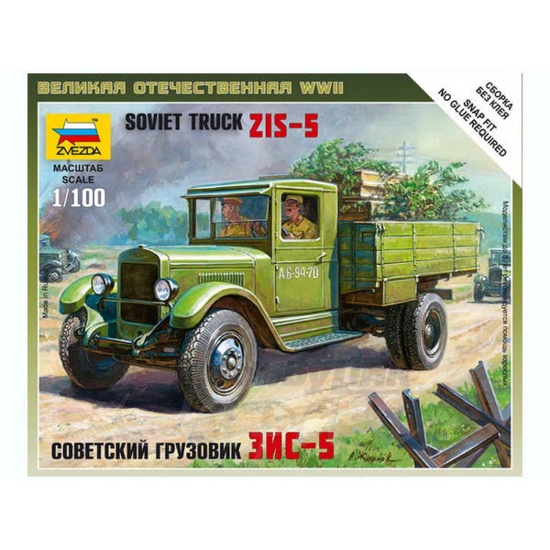 1/100 Soviet Truck ZIS-5