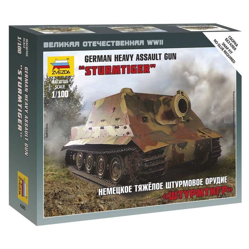 1/100 Sturmtiger Heavy Assault Gun