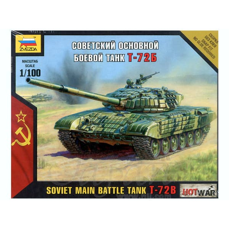 1/100 T-72