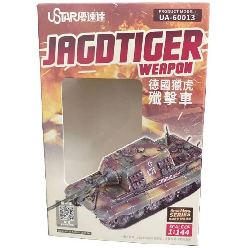 1/144 German Jagd Tiger
