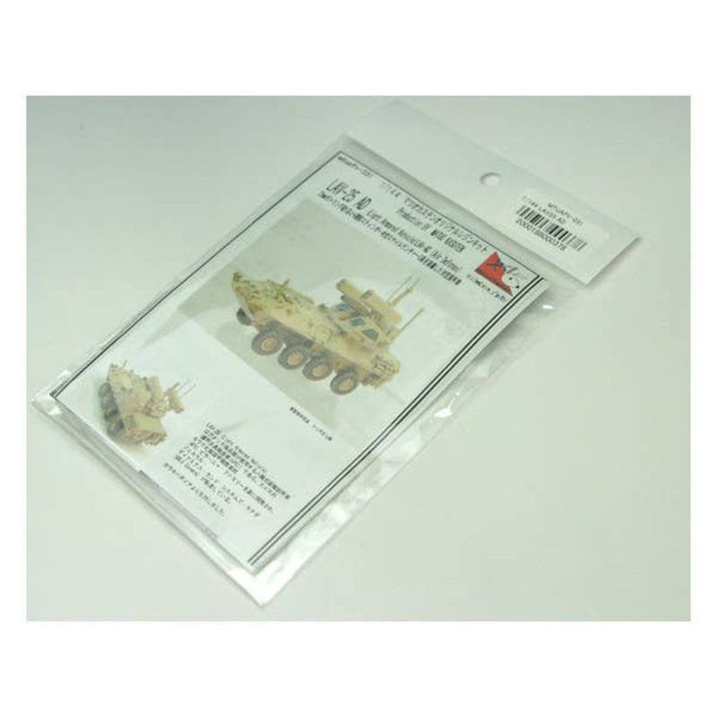 1/144 LAV-25 A1