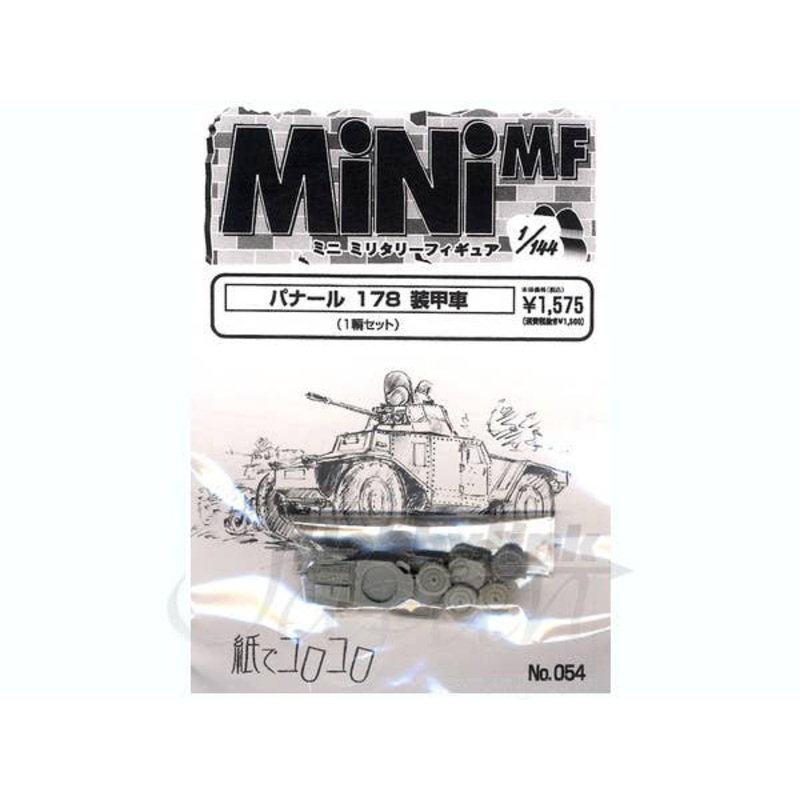 1/144 Panard 178 Armored Car