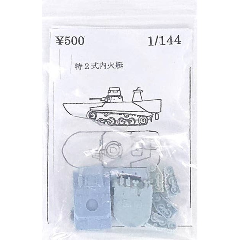 1/144 Type 2 Ka-Mi