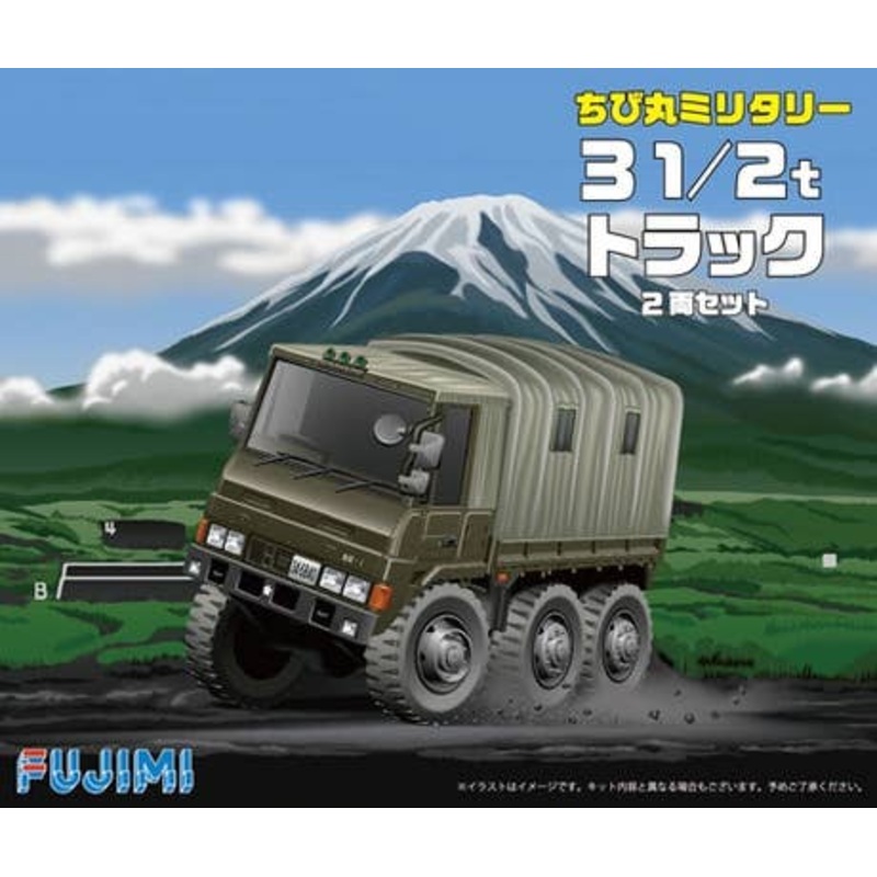 Chibi-Maru 3 1/2t Truck (Set of 2pcs)