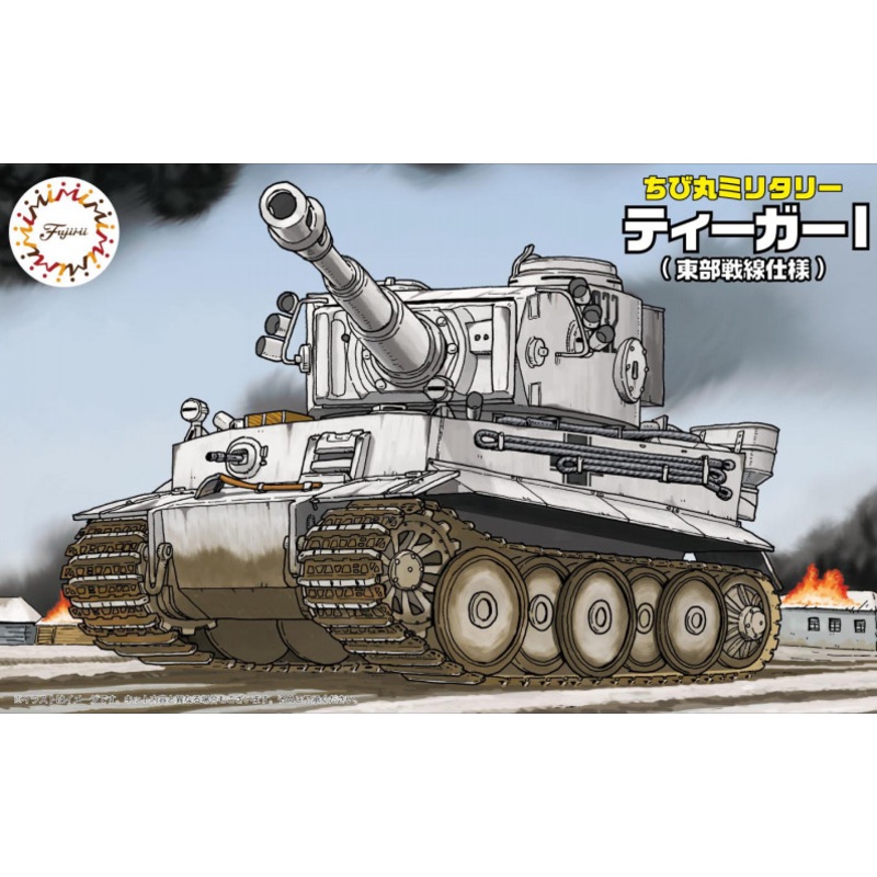 Chibi-Maru Tiger I (Eastern Front Model)
