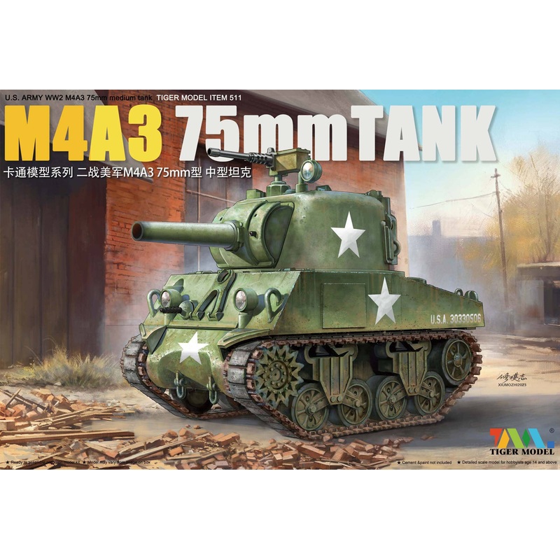 Cute Tank Q M4 75mm Tank