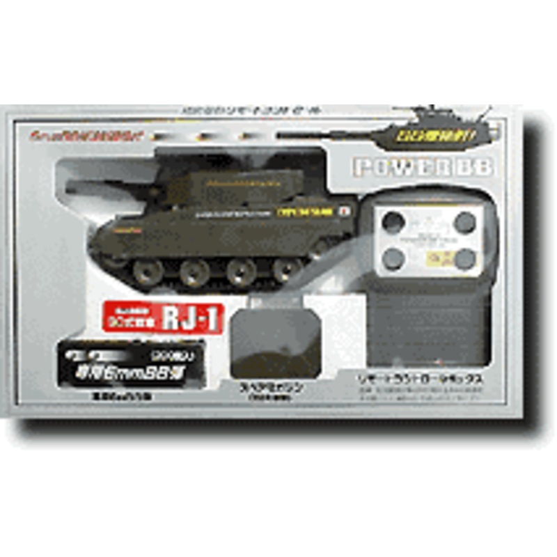 Power BB Remote-Control JMSDF Type 90 Tank RJ-1