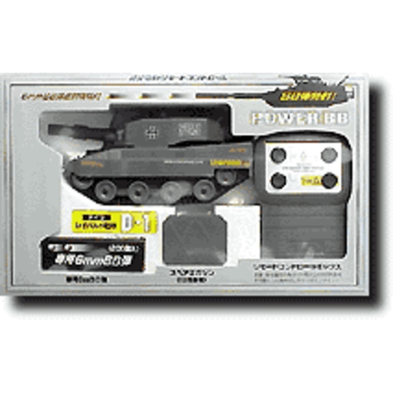 Power BB Remote-Control Leopard D-1