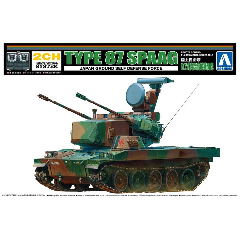 Remote control plastic model: JGSDF Type 87 Self-Propelled Anti-Aircraft Gun