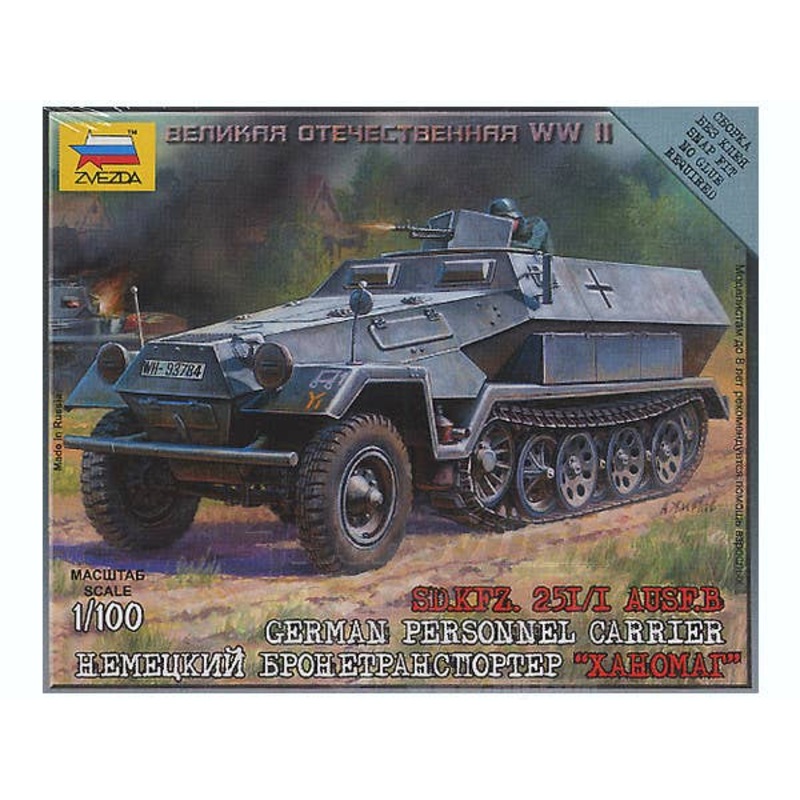 Sd.Kfz.251/1 Ausf. B German Personnel Carrier Xahomai