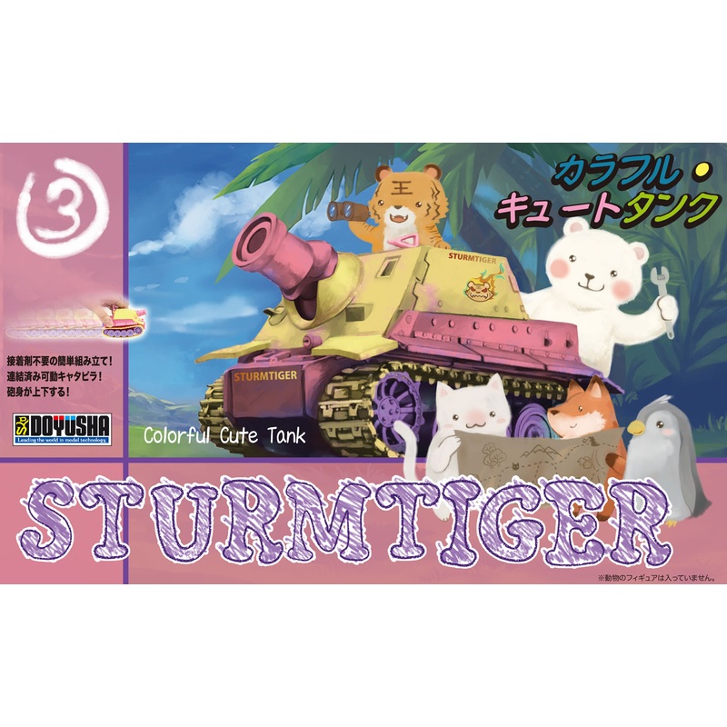 Storm Tiger (Germany)