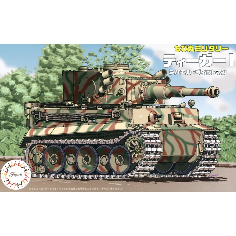 Tiger I Michael Wittmann
