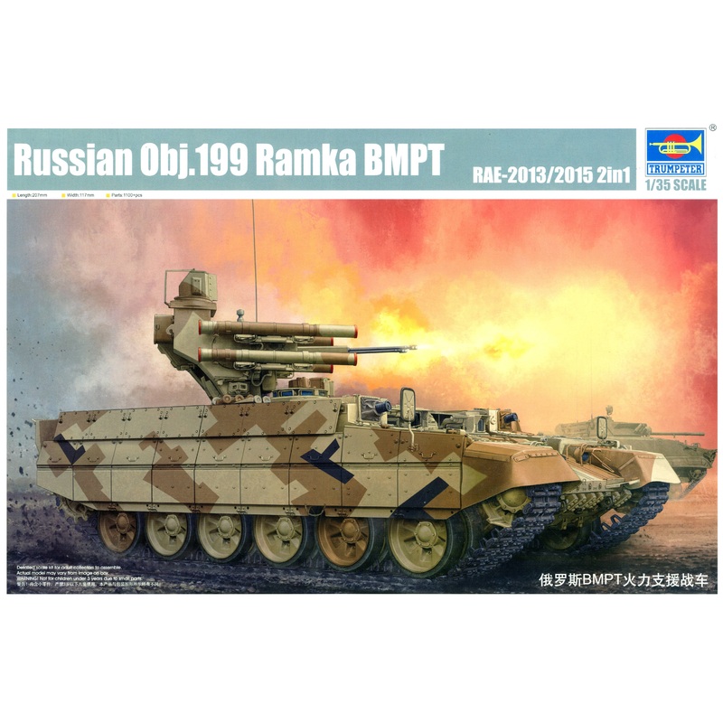 1/35 Russian Obj. 199 Ramka BMPT Terminator