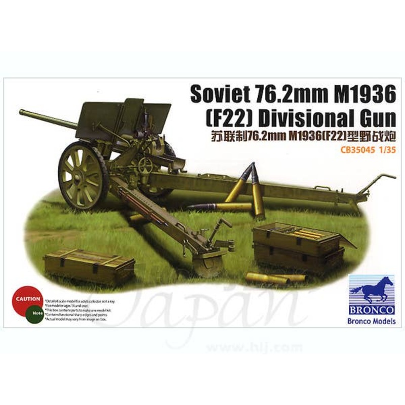 1/35 Soviet 76.2mm M1936 [F22] Divisional Gun