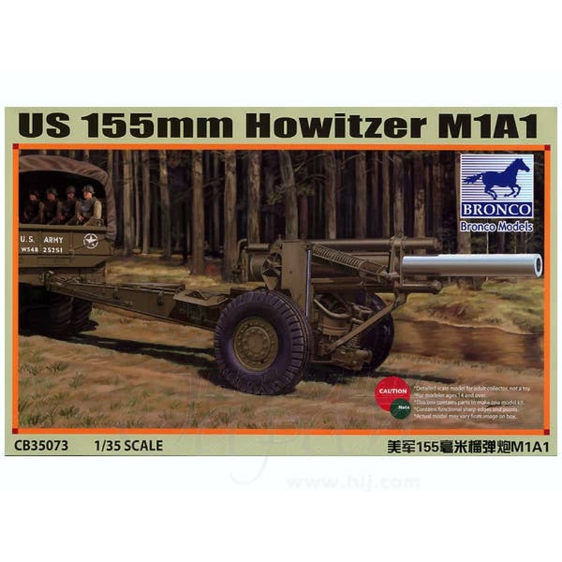 1/35 US 155mm Howitzer M1A1