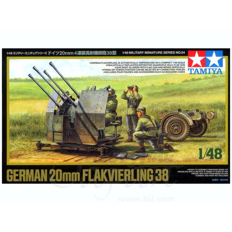 1/48 German 20mm Flakvierling 38
