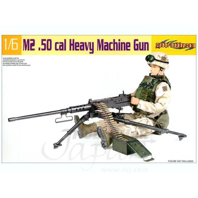1/6 Browning M2 .50 Cal Heavy Machine Gun