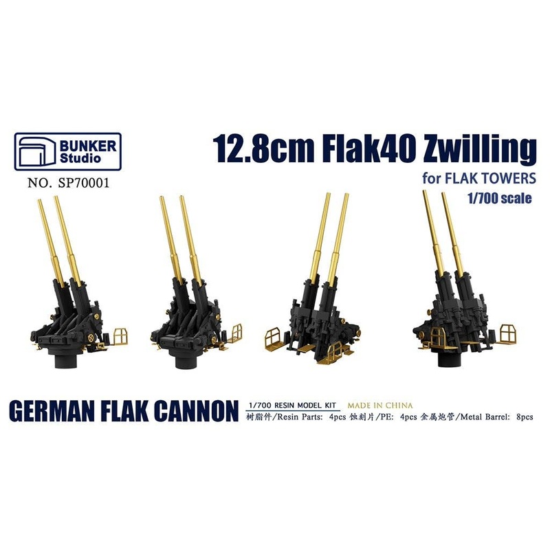1/700 German 128Mm Flak 40 Twin Anti-Aircraft Gun (for Flak Tower)