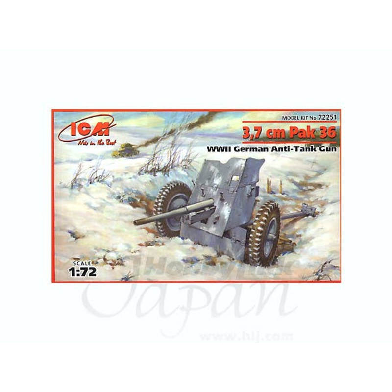 1/72 3.7cm Pak 36 WWII German Anti-Tank Gun