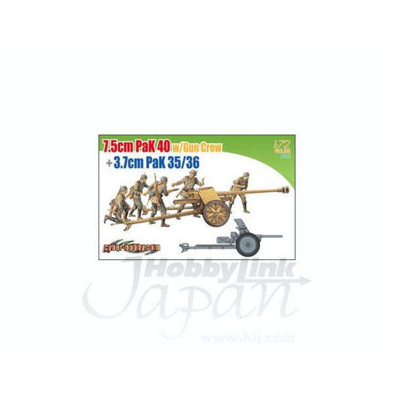 1/72 7.5cm Pak 40 w/Gun Crew + 3.7cm Pak 35/36