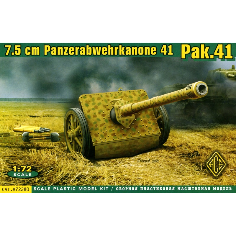 1/72 7.5cm Panzerabwehrkanone 41 (Pak.41)